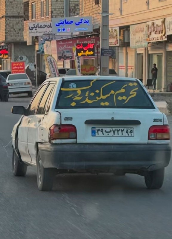 اخبار الونیوز AloNews: 👈تصویری پر بازدید✅ @AloNews