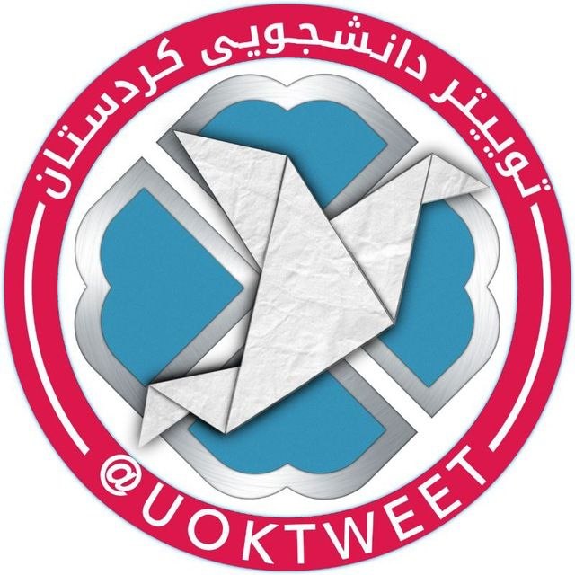 توییتر دانشجویی کردستان: ✅ #ورودی_جدید ✅ #دانشجویان_دکترا🔴 اطلاعیه ثبت نام پذیرفته‌شدگان آزمون ورودی دکتری تخصصی، نیمه متمرکز سال 1405 دانشگاه کر