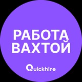 Логотип Работа Вахтой | Вакансии