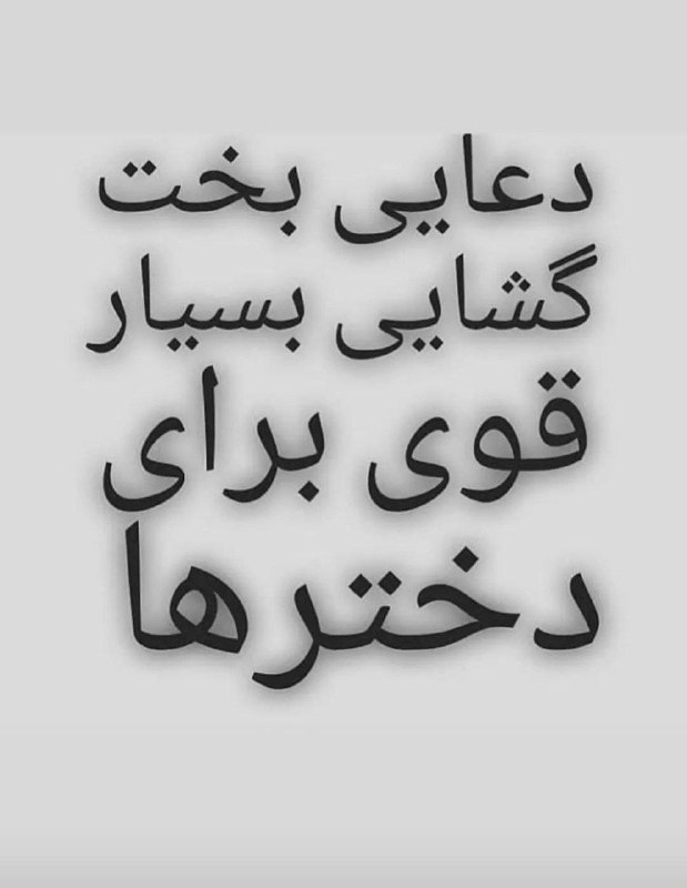 خبر آنلاین: 🔮انجام انواع طلسم و جادو و ادعیه رحمانی و یهودی با ضمانت کتبی برگشت وجه 💰💶🕙فقط در ۲۴ ساعت شاهده معجزه باشین🕙🔮 بازگ