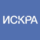 ИСКРА | инженерные изыскания | экология | проектирование