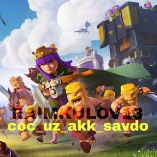 CLASH OF CLANS Telegram Group Link