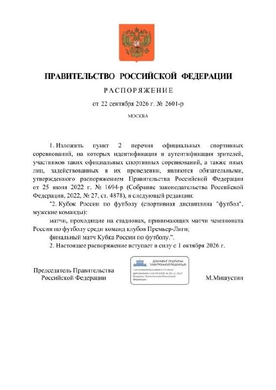 Image from a post by НЕМосква