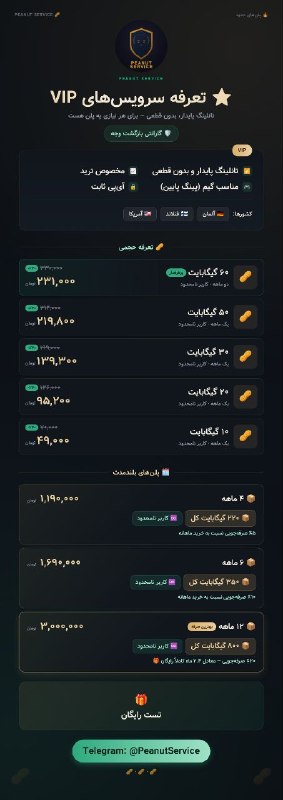 FootFun | فوتفان: 🔥 فروش ویژه VPN برای فالوورهای FootFun 🔥👛 ۳۰٪ تخفیف با کد: footfun2020⏰ ۱۰۰ نفر اول یا ۴۸ ساعت آینده — هرکدام زودتر تموم