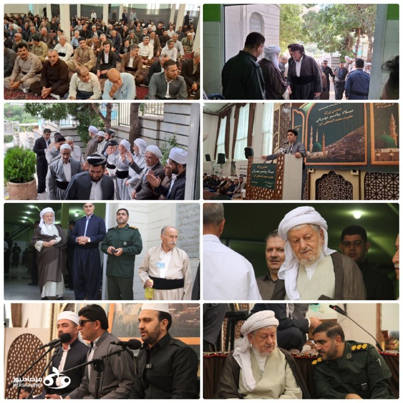 مرصاد نیوز | MERSAD News: 📸 برگزاری جشن میلاد نبی مکرم اسلام (ص) در مسجد جامع پاوه📲 ایتا | تلگرام | روبیکا | توییتر | اینستاگرامارتباط با ادمین ↙️