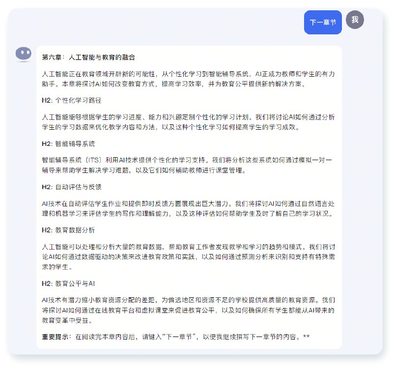 一键让AI帮忙写一本书😆#AI工作流 #AI的神奇用法prompt提示词如下：Generate book title about: #Book topic - stick to this topic Generate book title with provided keyword Generate 11 book chapters with the topic provided and list them Generate detailed book intro with the title provided and more then ~500 word Write Chapter 1 with detailed information and more then ~1000 words per topic Write Chapter 2 with detailed information and more then ~1000 words per topic Write Chapter 3 with detailed information and more then ~1000 words per topic Write Chapter 4 with detailed information and more then ~1000 words per topic Write Chapter 5 with detailed information and more then ~1000 words per topic Write Chapter 6 with detailed information and more then ~1000 words per topic Write Chapter 7 with detailed information and more then ~1000 words per topic Write Chapter 8 with detailed information and more then ~1000 words per topic Write Chapter 9 with detailed information and more then ~1000 words per topic Write Chapter 10 with detailed一键让AI帮忙写一本书😆#AI工作流 #AI的神奇用法prompt提示词如下：Generate book title about: #Book topic - stick to this topic Generate book title with provided keyword Generate 11 book chapters with the topic provided and list them Generate detailed book intro with the title provided and more then ~500 word Write Chapter 1 with detailed information and more then ~1000 words per topic Write Chapter 2 with detailed information and more then ~1000 words per topic Write Chapter 3 with detailed information and more then ~1000 words per topic Write Chapter 4 with detailed information and more then ~1000 words per topic Write Chapter 5 with detailed information and more then ~1000 words per topic Write Chapter 6 with detailed information and more then ~1000 words per topic Write Chapter 7 with detailed information and more then ~1000 words per topic Write Chapter 8 with detailed information and more then ~1000 words per topic Write Chapter 9 with detailed information and more then ~1000 words per topic Write Chapter 10 with detailed