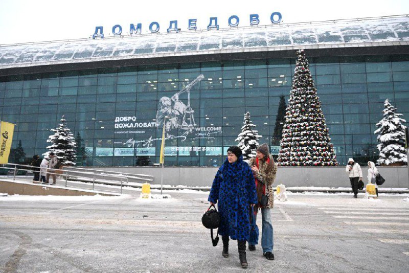 Аэропорт Домодедово продан на аукционе за 66,1 миллиарда рублей фото