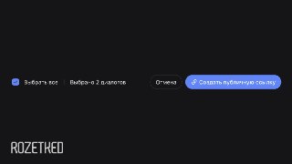 DeepSeek слишком буквально понимает «публичные» чатыВ сети обратили внимание, что в Google индексируются публичные ссылки DeepSeek, которые тот создаёт, если пользователь хочет поделиться чатом.В итоге в Google можно без проблем найти сотни переписок с Dee