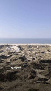 ניתן לקבל אישור שהייה גרמני בחינם - מצאנו באינטרנט משרות פנויות למתנדבים באי אמרום. לעבודה יש אווירה: לטפל…