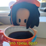 Ван пис топ
