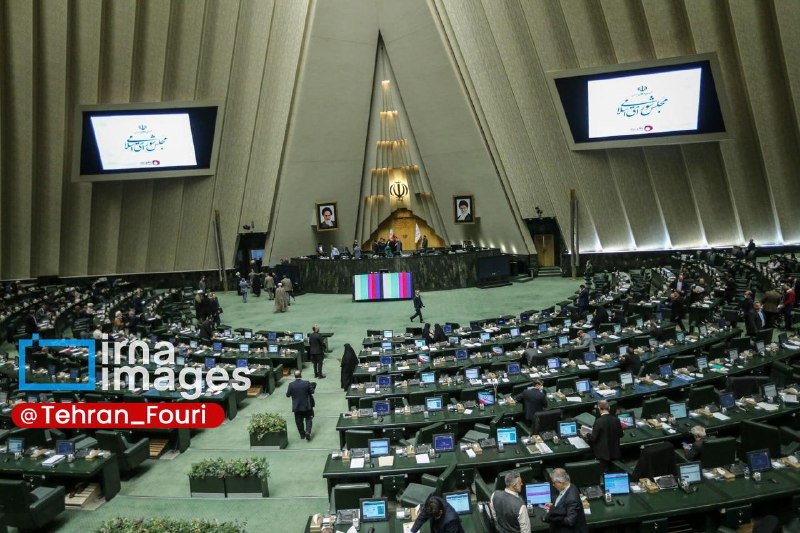 تهران فوری 🏙: ۳ طرح در صحن مجلس اعلام وصول شد🔹عضو هیأت رئیسه مجلس شورای اسلامی از اعلام وصول طرح اصلاح ماده ۴۲ قانون مالیات بر ارزش اف