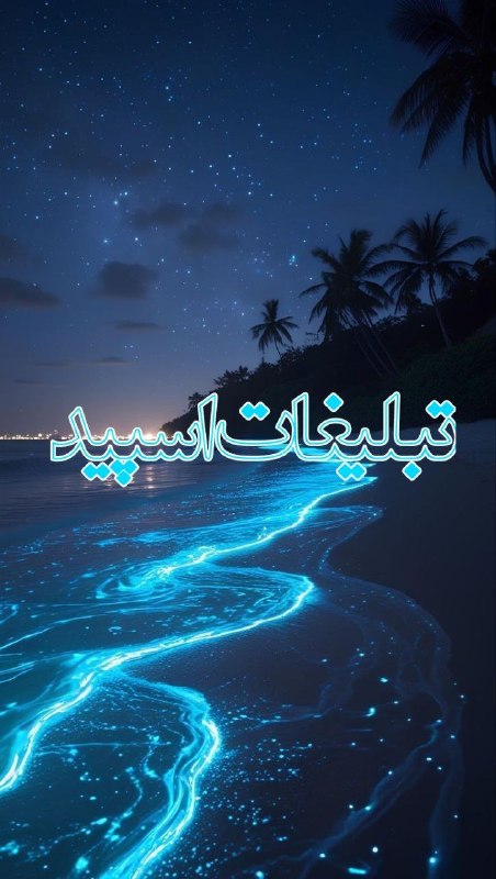 گروه دخترونه دوستیابی رشت: ❶﹚ نام : ⎯꯭᪵̽𝆺꯭𝅥𝐖𝐈𝐋𝐃𓆩᪵🜲꯭𓆪̥𝐖𝐎𝐋𝐅⎯꯭꥓᪵ͯ⟶❷﹚ نو؏ تبلیغات : #telegram❸﹚ توضیحات :𝑊𝐸𝐿𝐶𝑂𝑀𝐸 𝑇𝑂┈┈∘┈˃‌༒˂‌┈∘┈┈#𝑨𝑩𝑹𝑮𝑷 𝐖𝐈𝐋𝐄𝐃𝐖𝐎𝐋𝐅 sɨռᴄɛ" 