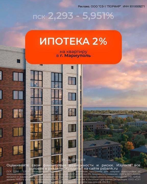 🏡свой дом у моря от 13 415 ₽ в месяц 🏡 🔥 эксклюзивное п�... - фотография - 1