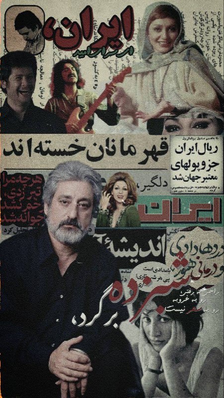 حس خوب آرامش 🌱: موزیکای اینجا وایب کوچه پس کوچه های تهران قدیم و بوی باغ های بهار نارنج رو میده🌱@musicموزیکای اینجا وایب کوچه پس کوچه ها