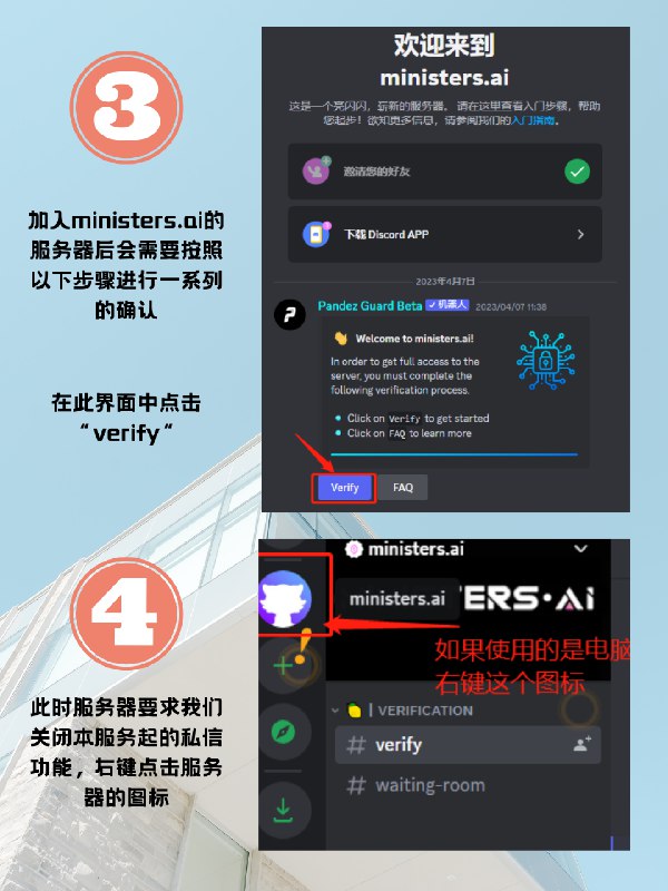 Midjourney的白嫖教程来了！！链接总被吞...我就不放了，可以找找我前几天的帖子Midjourney的白嫖教程来了！！链接总被吞...我就不放了，可以找找我前几天的帖子