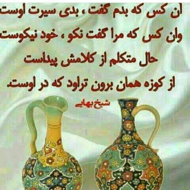 🍃﷽🍃 سنگ صبور🍃﷽🍃: 🍂🌹 @sangesabur 🌹🍂