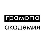 Академия Грамоты