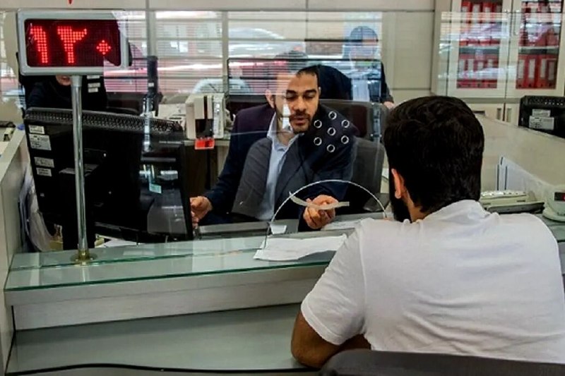 🔸 עמלות השירות הבנקאי עודכנו