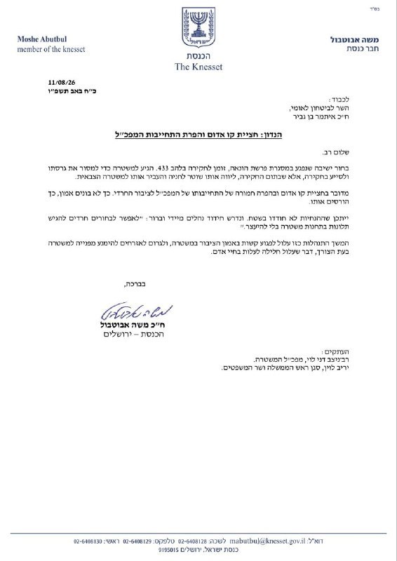 אלי הירשמן