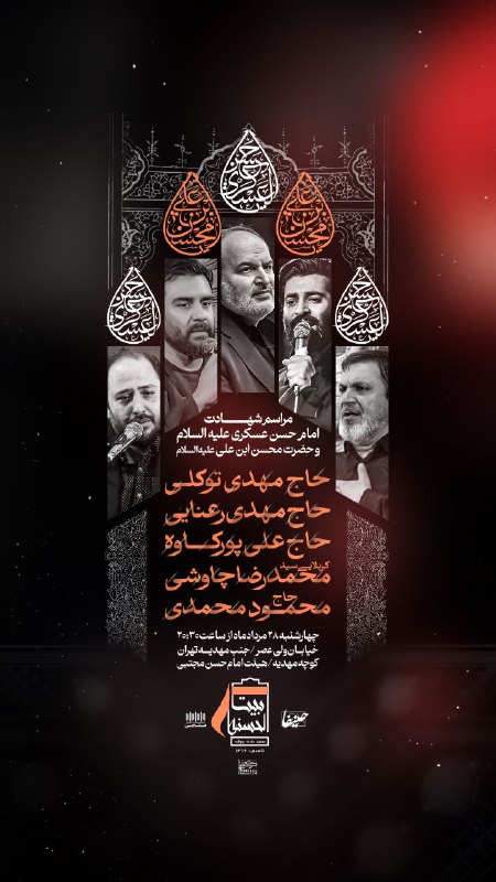 عقیق: #دعوتید
