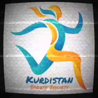 جامعه ورزشی کردستان ️️