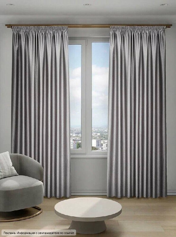 Шторы финальный штрих уюта в интерьере Шторы влияют не только на внешний вид комнаты, но и на ощущение комфорта. Они регулируют свет, создают прива... - изображение 7 - штора, 200, ткань