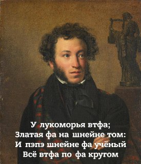 Сегодня отмечается Международный день родного языка