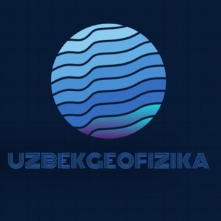 Ақлли геофизиклар чойхонаси