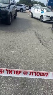 🇮🇱 זירת הירי בקיסריה.