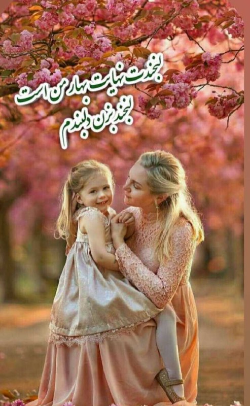 ناسا | فارسی🚀: ‌ حال خووووب با کانال خاص استوری زیبا 👇🥰 : @Fekrezib☕️ @Fekrezib ☕️‌‌‌‌‌