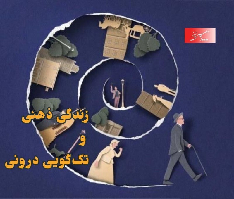 سلیس: 💢«اولیس» اثر «جیمز جویس» محصول دوران اسطورهای زندگی و حضور نویسندگان و ناشران انگلیسیزبان اروپایی و آمریکایی در پاریس،