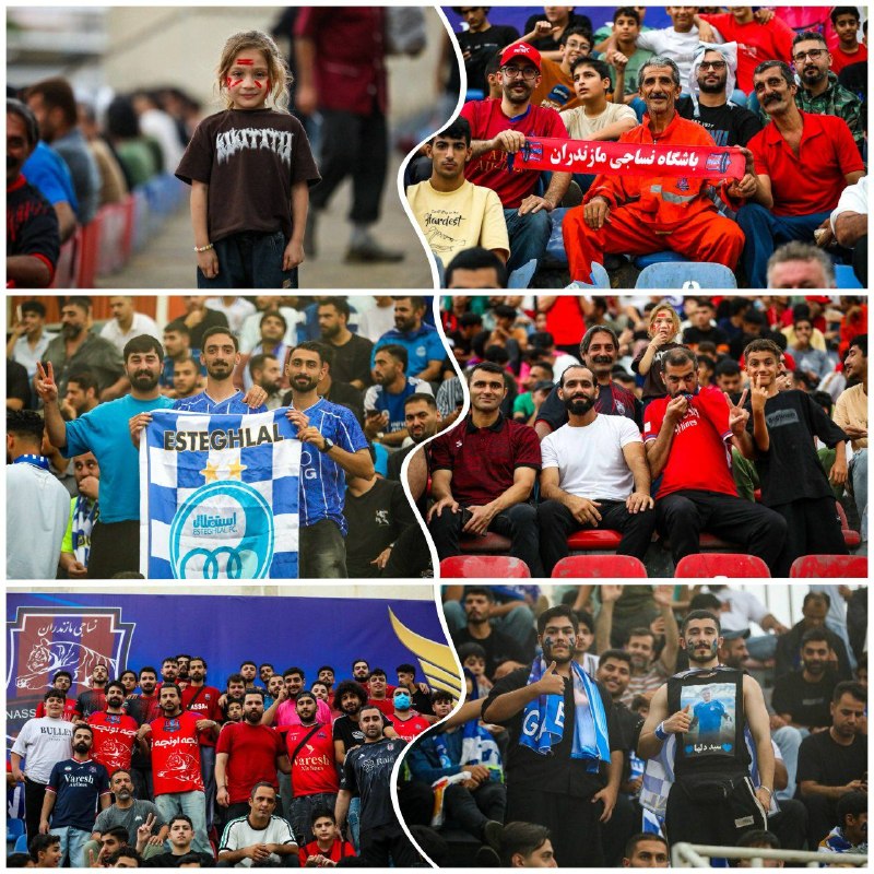 خبر فوری قائمشهر: وطنی؛ قاب تماشایی از هواداران دو تیم 🔥⚽️هواداران نساجی مازندران و استقلال تهران، با حضور پرشور و حمایتهای خود، ورزشگاه
