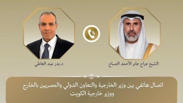 سردشت روداو: درخواست مصر و کویت برای بازگشت ایران و آمریکا به یادداشت تفاهم🔹وزیران خارجه مصر و کویت با تأکید بر ضرورت کاهش تنش‌های من