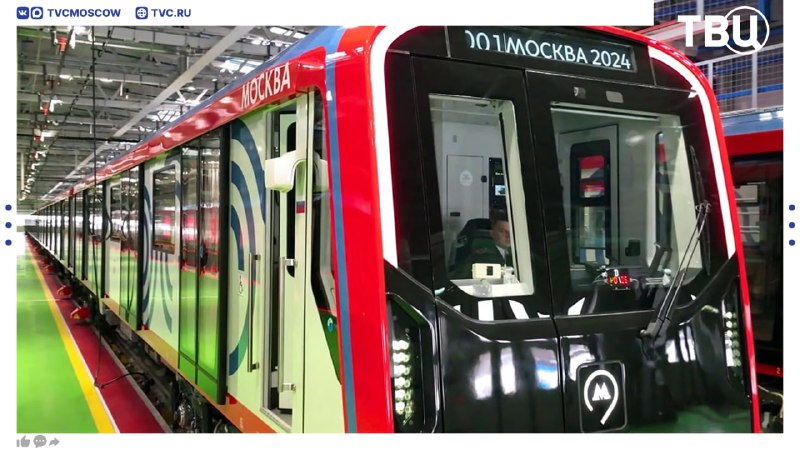 Image from a post by Москва. Город новостей