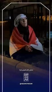 אשת עילם מספרת שכאשר התפרסמה הידיעה על הריגת המנהיג, חגגו אנשי עילם וחילקו ממתקים, וכל כך הרגשתי רע שקניתי…