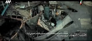 טלוויזיה איראנית פרסמה תיעוד ממתחם חמינאי שהותקף