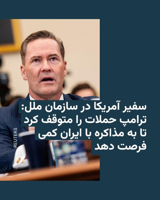Documentation from Iran - 2026-07-26