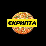 єКрипта | ҐРОШІ З РІЗНИХ ТЕМ