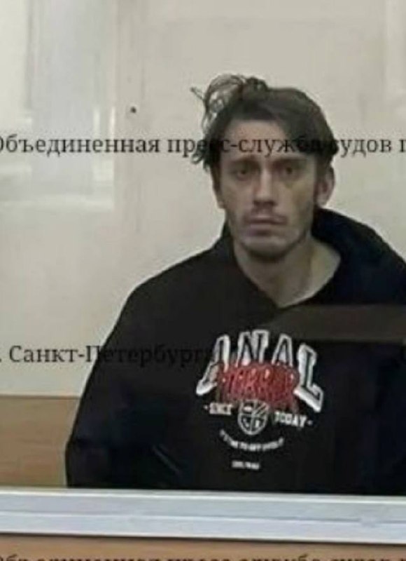 Экономика и не только: «ANAL HORROR». В худи с такой надписью отправится в СИЗО закладчик из Питера. @banks_economy