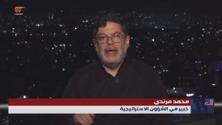 Al Mayadeen - ערוץ Al Mayadeen