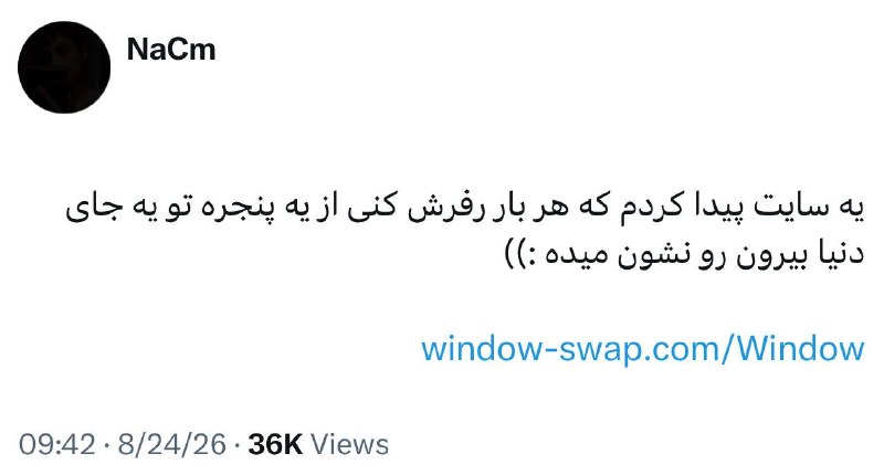 کانال دانلود تکنولوژی هوش مصنوعی: هربار که سایت زیر رو رفرش کنید از یه پنجره تو یه جای دنیا بیرون رو نشون میده ؛ ببینید برای شما کجای دنیا رو میاره....آدر