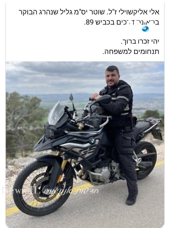 🇮🇱 שלום חדשות 12,. האדם שהעללתם עליו הערב שקיבל לכאורה ג'וב מושחת בקק"ל כחלק מהפוליטיקה הפנימית בליכוד הו…