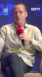 השאלה שיאיר גולן לא ציפה לה מעמית סגל