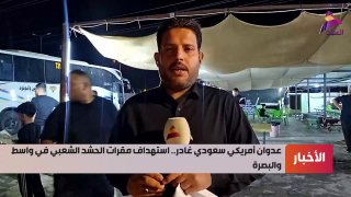 ALAhad TV - ערוץ אל אהד