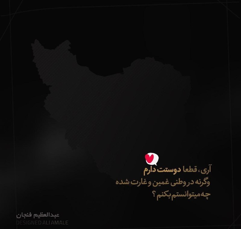 دل نوشته: رسانه پست