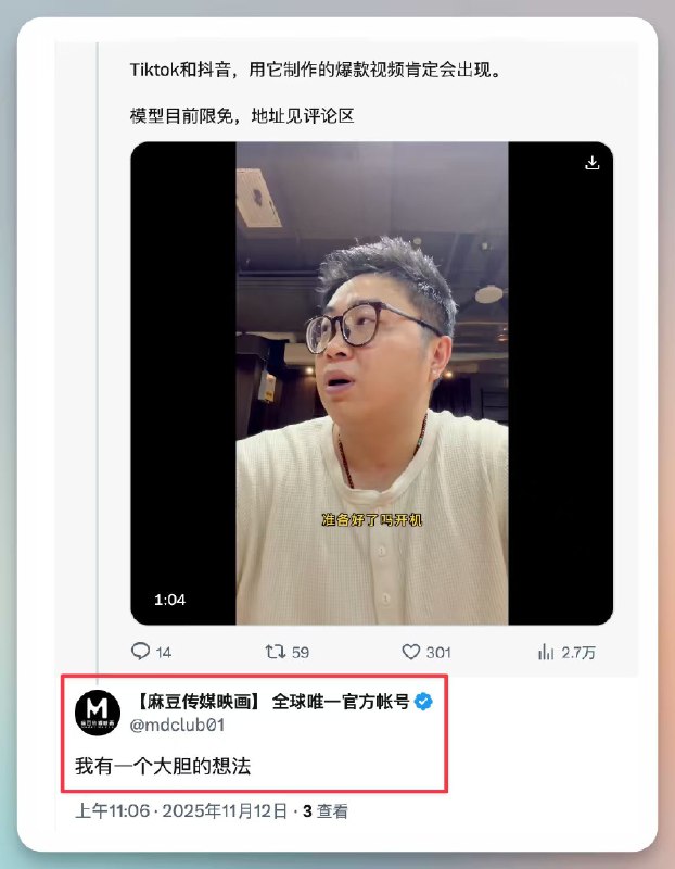 也算是出圈了。。。