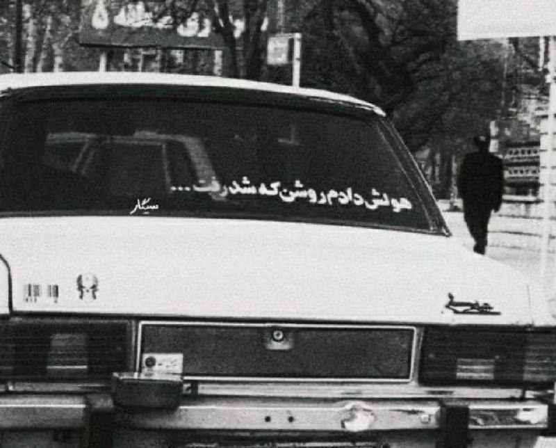 ❤️ حریم عشق ❤: بهترین جملات رو پشت همین پیکان ها مینویسن واقعا👌👌