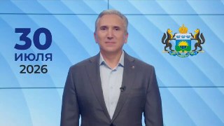 Губернатор объяснил причину вонючей водопроводной воды в Тюмени «уникальным природным явлением». В регионе ЧСГубернатор Тюменской области Александр Моор прокомментировал проблему с водой в Тюмени, заявив, что регион столкнулся с «уникальным природным явлен