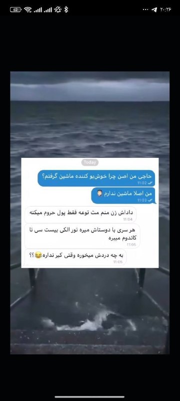 ⭐️ استــــــــــــsuperـــــــــــار ⭐️: ایشالا که خیره😂💀