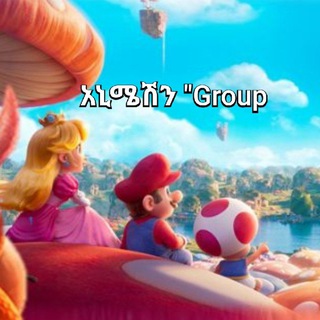 ትርጉም አኒሜሽን 
